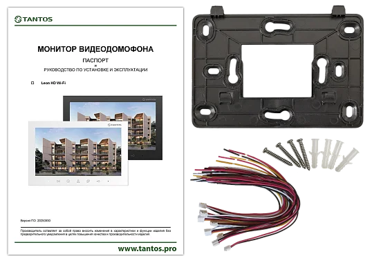Монитор видеодомофона Tantos Leon HD Wi-Fi (Black)