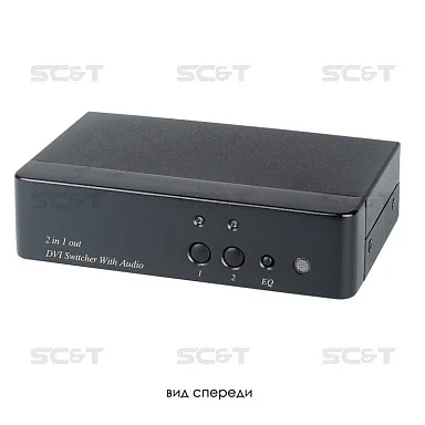 SC&T DS02A