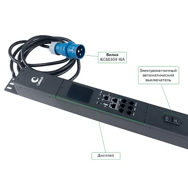 Cabeus SMART-PDU-16-1P-36C13-6C19-I309-M (12594c) Вертикальный блок розеток 19" до 16 А