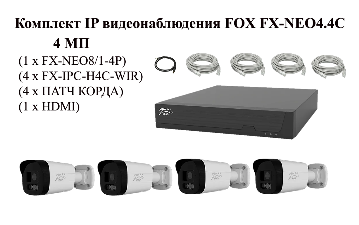 FX-NEO4.4С