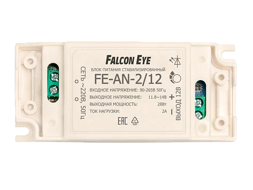 Блок питания Falcon Eye FE-AN-2/12  12 В / 2А