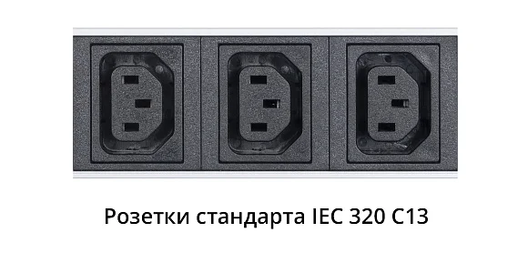 Cabeus PDU-32-10C19-20C13-B-T (9546c) Вертикальный блок розеток 19" до 32 А