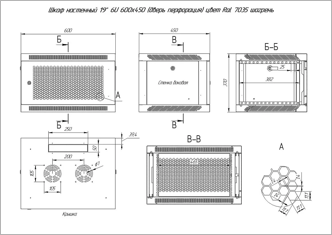 TSn 19 6U450WP — фото 2