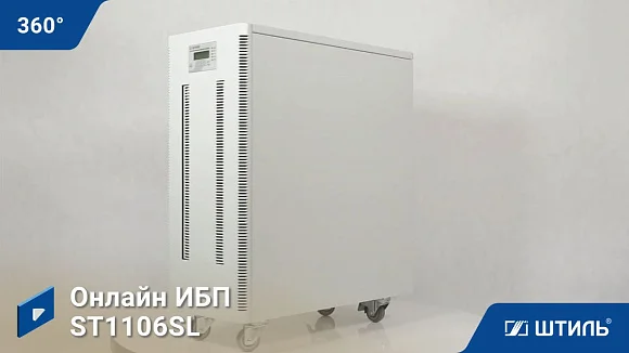 Источники бесперебойного питания Штиль ST1106SL