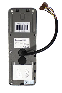 Вызывная панель Tantos iPanel 2 (Metal) 2 аб.