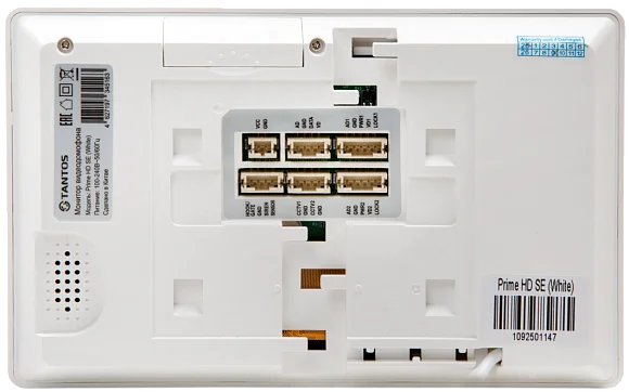Монитор видеодомофона Tantos Prime HD SE (White)