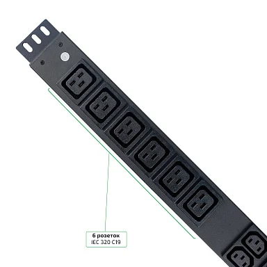 Cabeus SMART-PDU-16-1P-36C13-6C19-I309-M (12594c) Вертикальный блок розеток 19" до 16 А