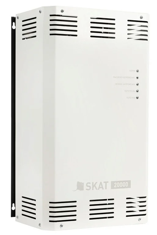 SKAT ST-20000