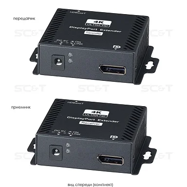 SC&T DP02E