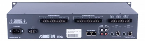 Roxton PS-8208