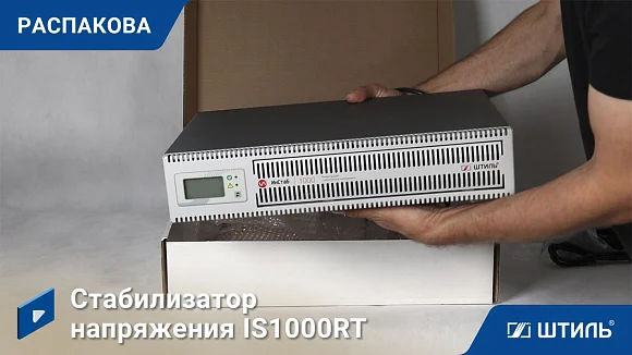 Стабилизатор напряжения Штиль ИнСтаб IS1000RT