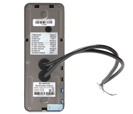 Вызывная панель Tantos iPanel 2 HD (Metal) 2 аб.