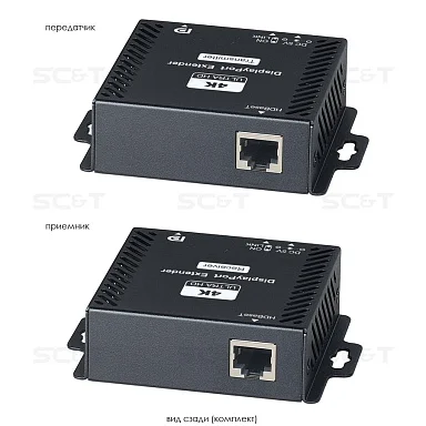 SC&T DP02E