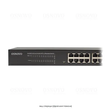 OSNOVO SW-24G4SF-L2