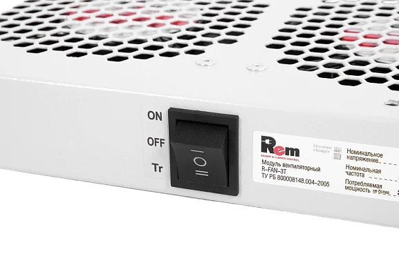 Rem R-FAN-3T вентиляторный модуль, с 3 вентиляторами