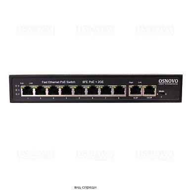 Коммутатор OSNOVO SW-20820(120W)