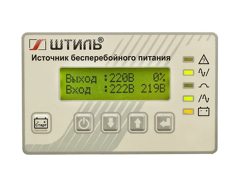 Источники бесперебойного питания Штиль ST1106SL