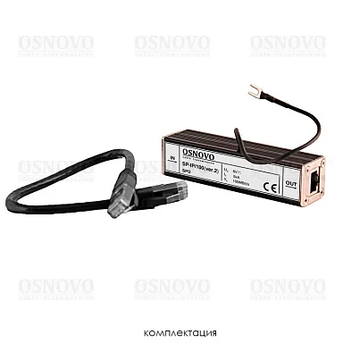 Грозозащита OSNOVO SP-IP/100(ver.2)