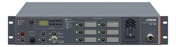 Roxton SX-480 Трансляционный усилитель 480 Вт, на 5 зон