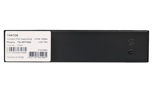 Коммутатор Tantos TSn-8FP10G2