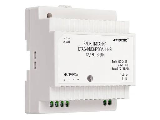 Блок питания AccordTec AT-12/30-3 DIN  12 В / 3А