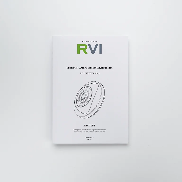 RVi-1NCF5058 (1.4) — фото 5