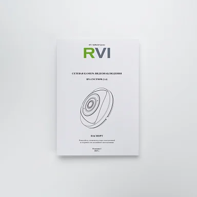 RVi RVi-1NCF5058 (1.4) - IP Видеокамера  5 Мп, объектив 1,4 мм