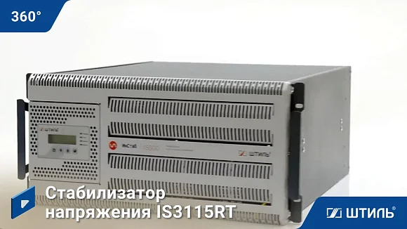 Стабилизатор напряжения Штиль ИнСтаб IS3115RT
