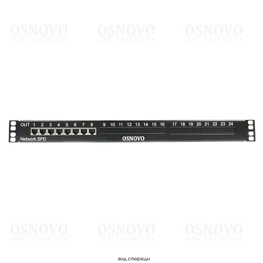 Грозозащита OSNOVO SP-IP8/100R