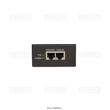 PoE Инжектор OSNOVO Midspan-1/652G, 1 PoE, до 65 Вт
