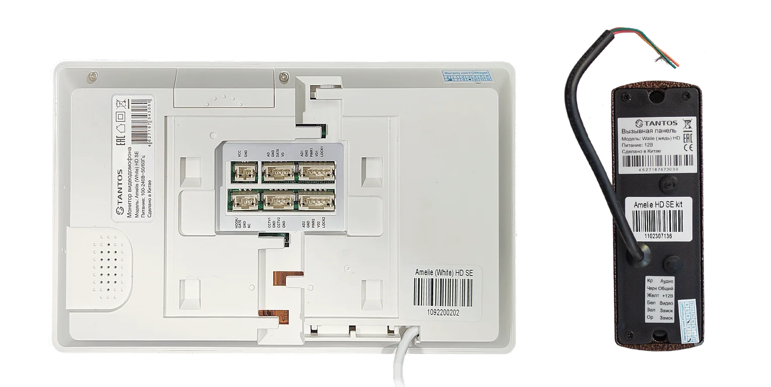 Amelie HD SE kit (White) — фото 4