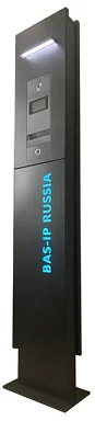 BAS-IP Stella AA-07