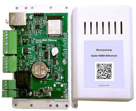 Gate Gate-4000-Ethernet