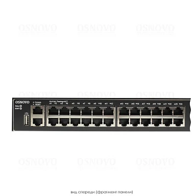 OSNOVO SW-24G4X-L3ST