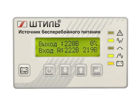 Источники бесперебойного питания Штиль SR3110L