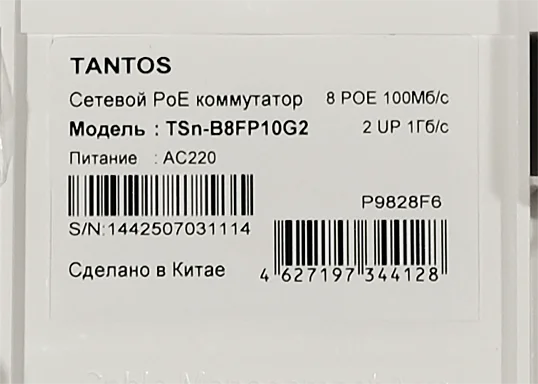 Tantos TSn-B6F2GP10G2S1