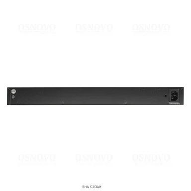 OSNOVO SW-48G4X-L3ST