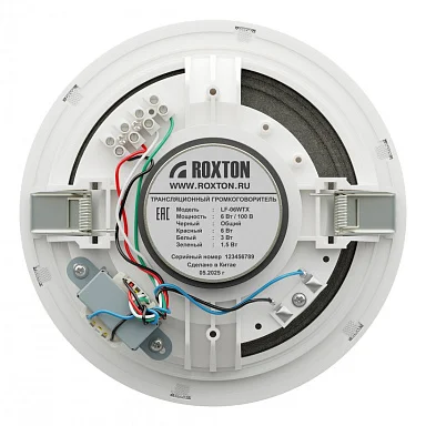 Roxton LF-06WTX Потолочный громкоговоритель 3/6 Вт 1,5 Вт