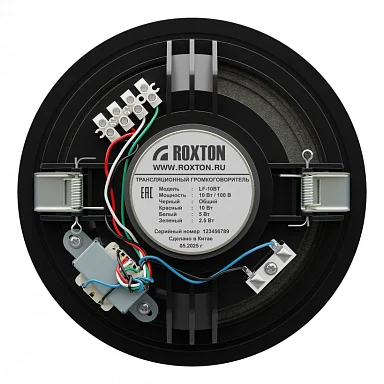 Roxton LF-10BT Потолочный громкоговоритель 2,5 Вт 5/10 Вт