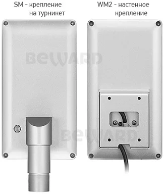 Считыватель Beward TFR70-202