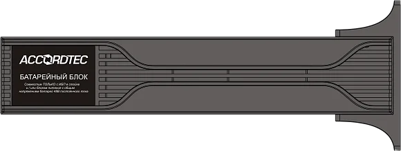 AccordTec MPS-3000W
