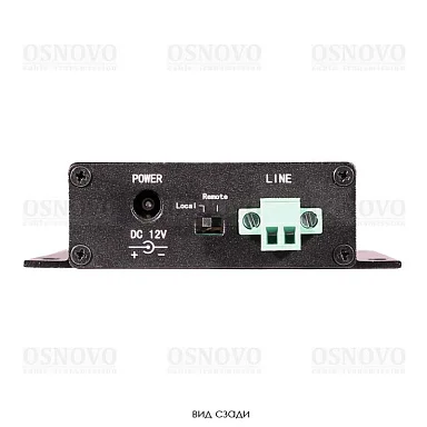 OSNOVO TA-IP+RA-IP