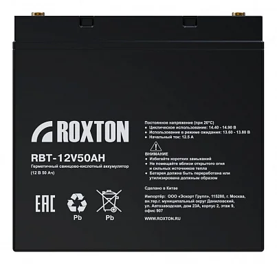 Аккумулятор Roxton RBT-12V50AH AGM (12 В / 50 Ач)