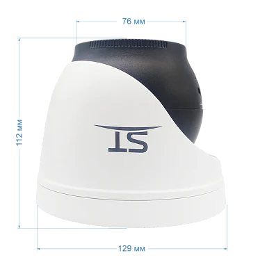 Space Technology ST-VA5645 PRO STARLIGHT (2,8-12 mm) IP Видеокамера 5 Мп, объектив 2,8-12 мм