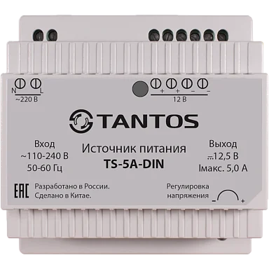 Блок питания Tantos TS-5A-DIN  11,2-14,2 В / 5 А