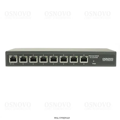 Коммутатор OSNOVO SW-8D-1(120W)
