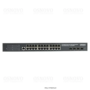 Коммутатор OSNOVO SW-24G4X-1L