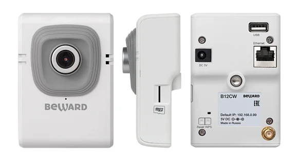Beward B12CW 8 мм IP Видеокамера 1 Мп, объектив 8 мм