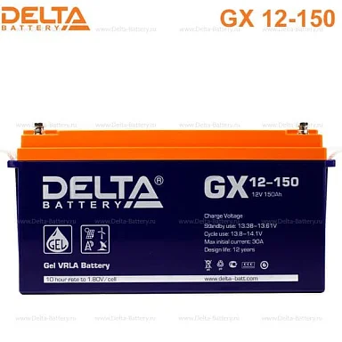 Аккумулятор Delta GX 12-150 GEL (12 В / 150 Ач)