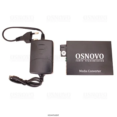 OSNOVO OMC-1000-11S5a
